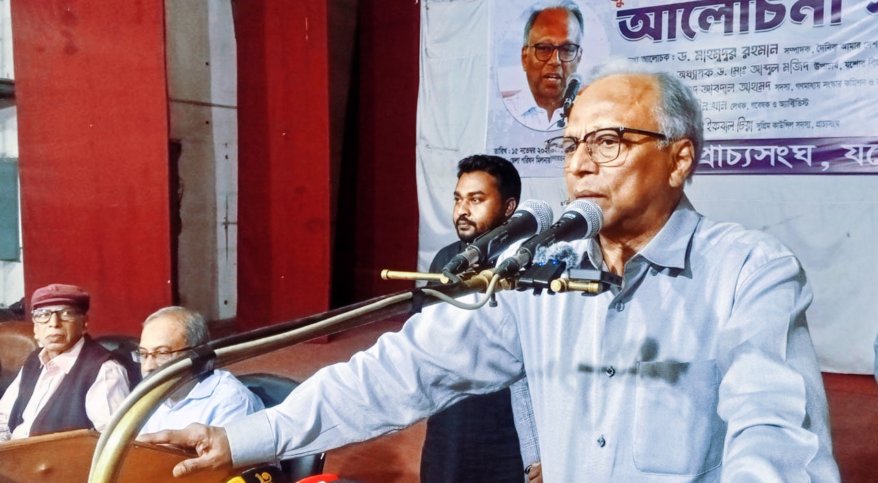 যশোরে আলোচনাসভায় বক্তব্য দিচ্ছেন মাহমুদুর রহমান