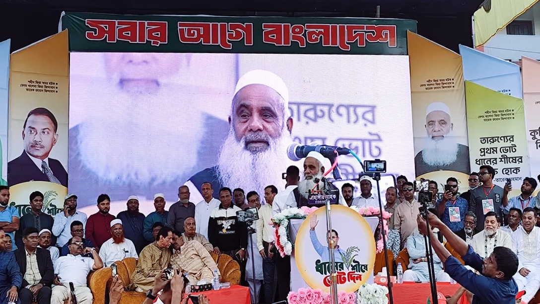 লালমাই স্কুল মাঠে ৩১ দফা সমাবেশে মনিরুল হক চৌধুরী বক্তব্য