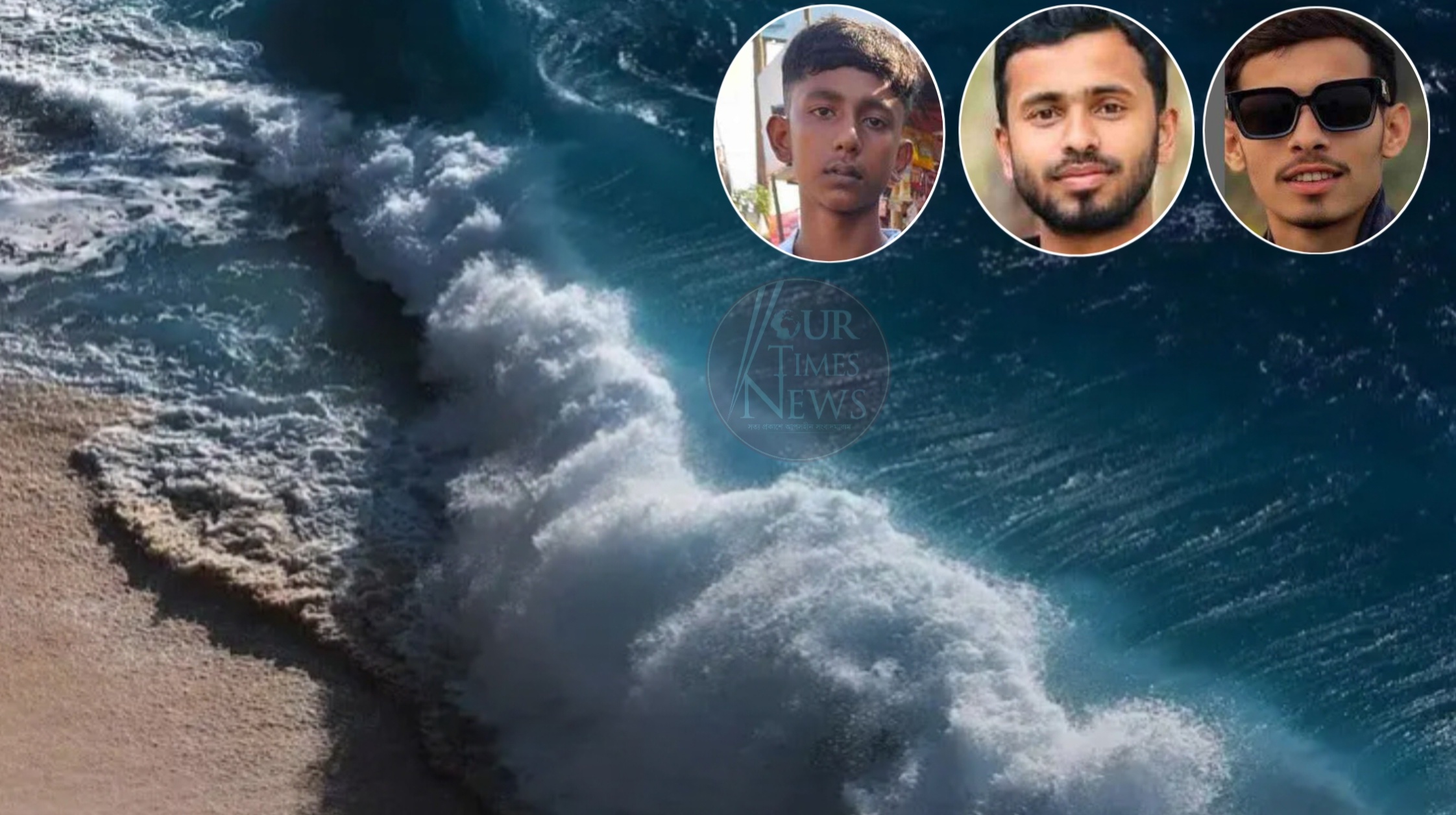 লিবিয়ায় দালাল চক্রের গুলিতে তিন বাংলাদেশির মৃত্যু সম্পর্কিত সম্পাদকীয়