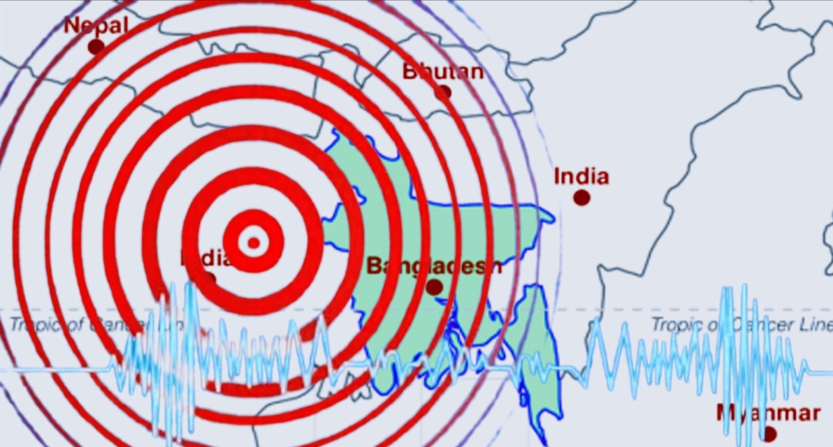 প্রতীকী ছবি: ভূমিকম্প
