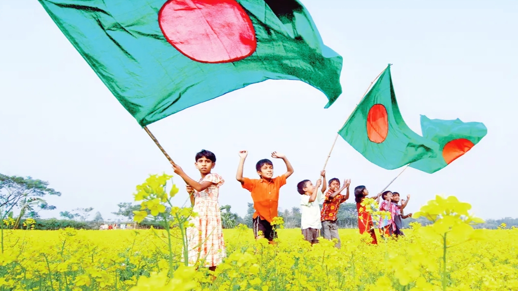 ১৯৭১ সালের মহান মুক্তিযুদ্ধের স্মৃতি ও বিজয়