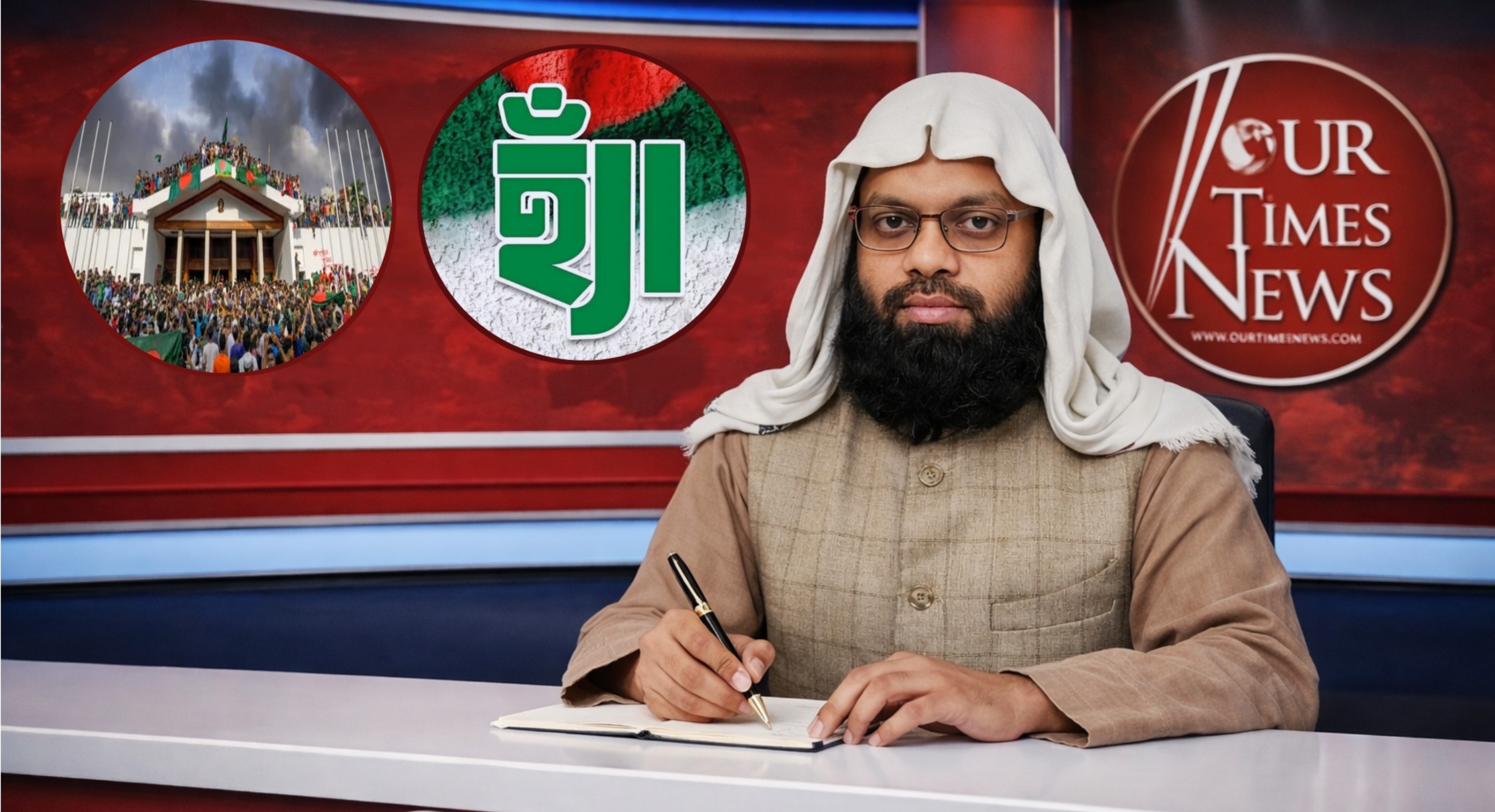 হ্যাঁ ভোট, জুলাই বিপ্লব ও বাংলাদেশের গণতান্ত্রিক ভবিষ্যৎ নিয়ে সম্পাদকীয় বিশ্লেষণ