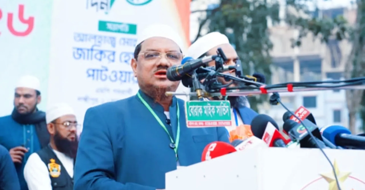 লক্ষ্মীপুরে নির্বাচনী জনসভায় বক্তব্য দিচ্ছেন চরমোনাই পীর Title