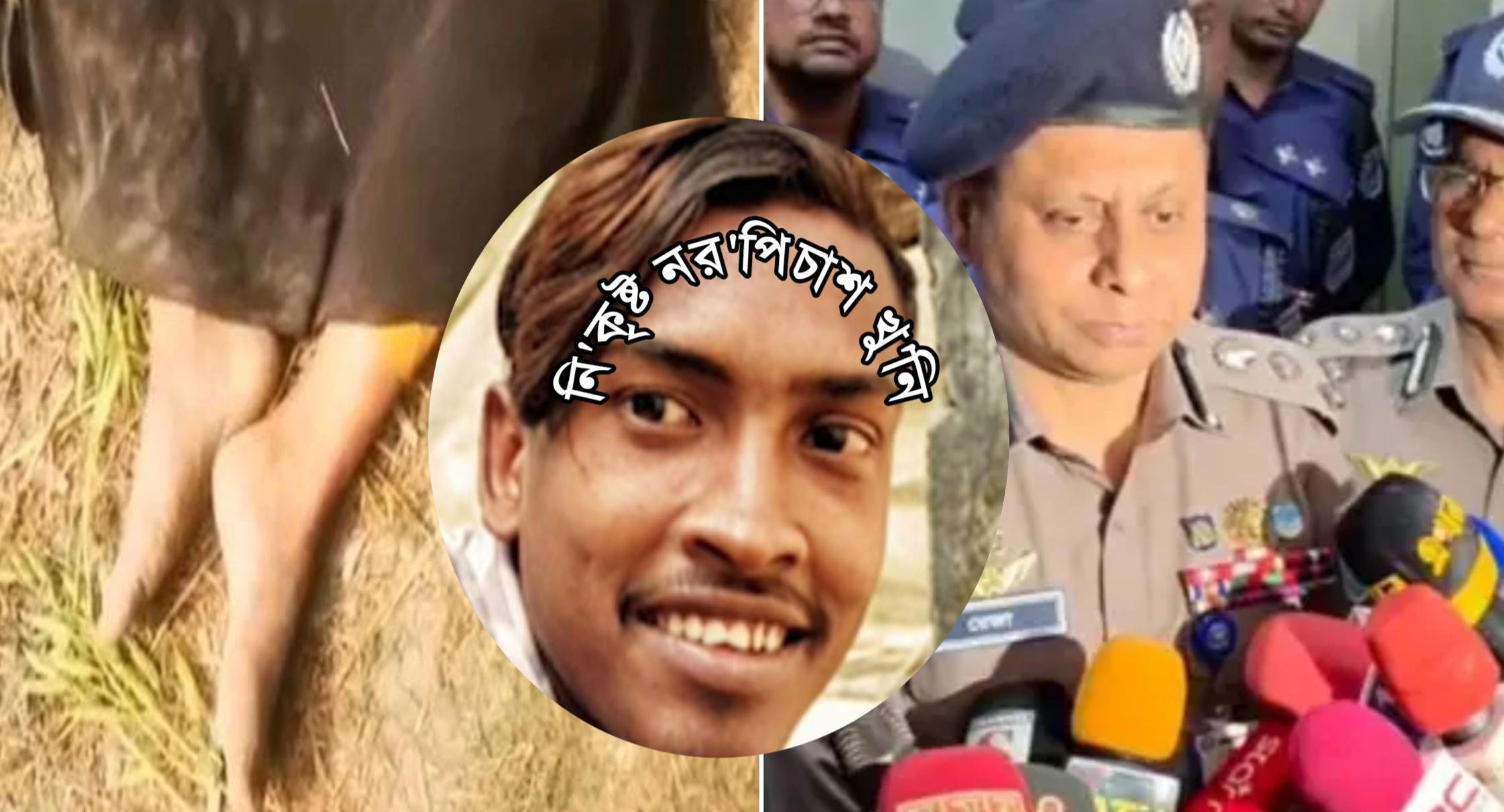 মাধবদীতে কিশোরী আমেনা হত্যার ঘটনায় উত্তেজিত স্থানীয়রা